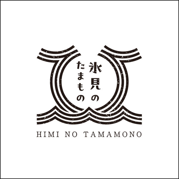 氷見のたまもの